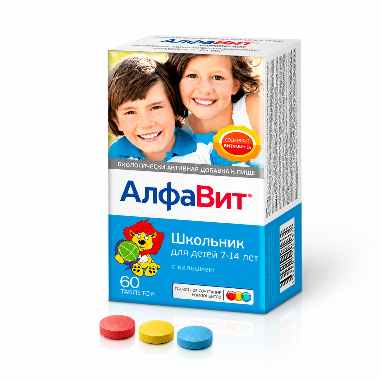 АлфаВит Школьник